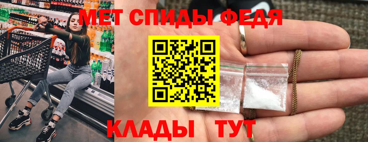 Прокопьевск  АМФ Premium  Amphetamine  Вход с VPN 