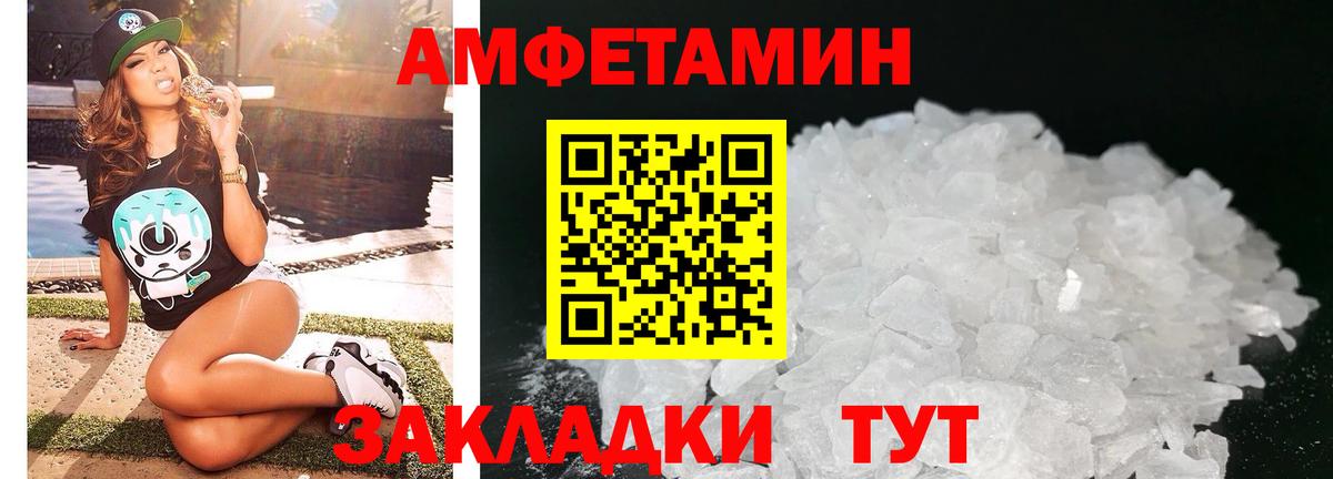 Amphetamine 98% Прокопьевск