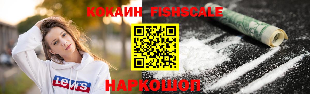 COCAIN 98% Прокопьевск