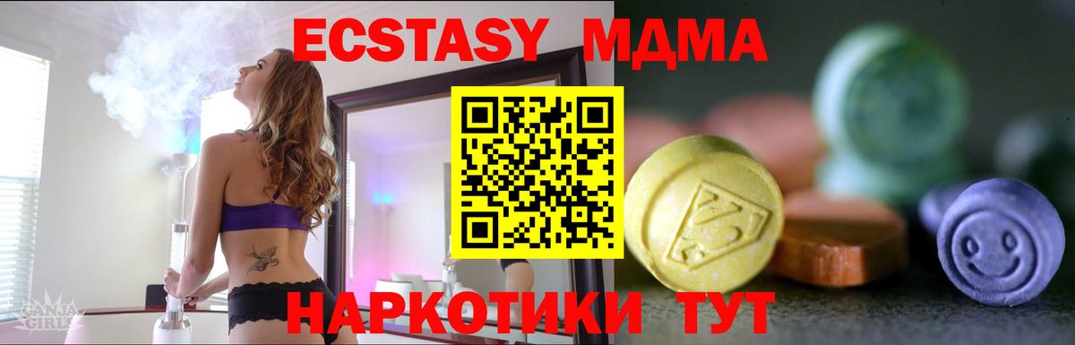 Ecstasy  ЭКСТАЗИ бентли  Экстази DUBAI  Вход с VPN  Прокопьевск 