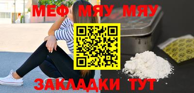 спиды Нальчик