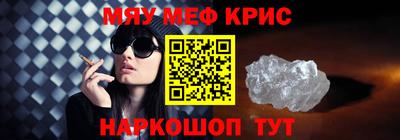 mdma Наро-Фоминск