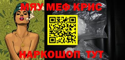 mdma Наро-Фоминск