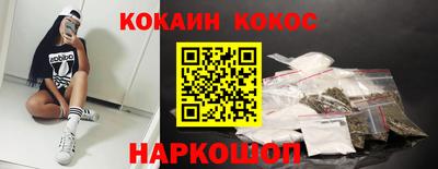 спиды Нальчик