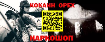 спиды Нальчик