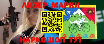 mdma Наро-Фоминск