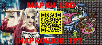 2c-b Нарткала