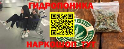 mdma Наро-Фоминск