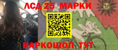 спиды Нальчик