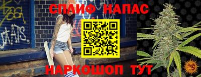 спиды Нальчик