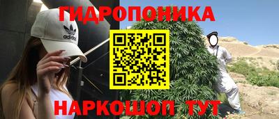 mdma Наро-Фоминск