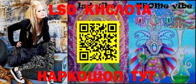 спиды Нальчик