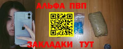 mdma Наро-Фоминск