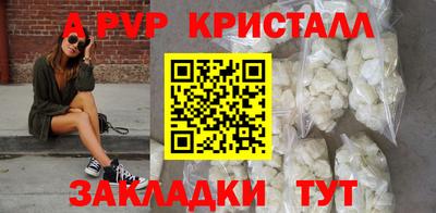 mdma Наро-Фоминск