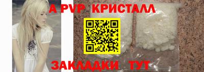 2c-b Нарткала