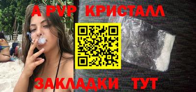 mdma Наро-Фоминск