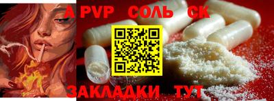 спиды Нальчик