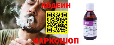 спиды Нальчик
