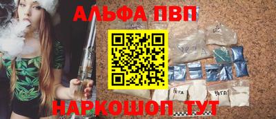спиды Нальчик