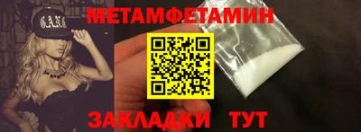 mdma Наро-Фоминск