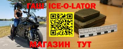 спиды Нальчик