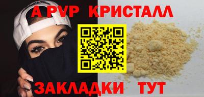 спиды Нальчик