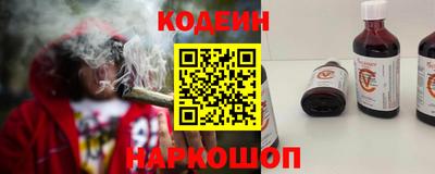 2c-b Нарткала