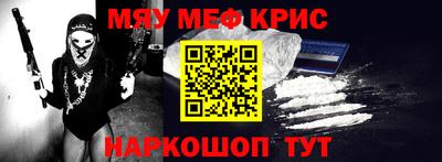 mdma Наро-Фоминск