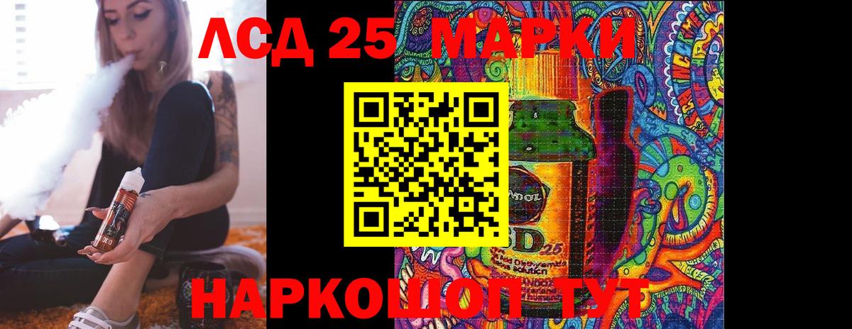 Лсд 25 экстази ecstasy  ЛСД экстази  Прокопьевск  LSD-25 экстази ecstasy  Вход с VPN 