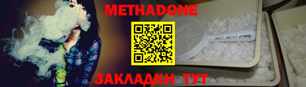 сайты даркнета состав  Метадон мёд  Вход с VPN  Прокопьевск 