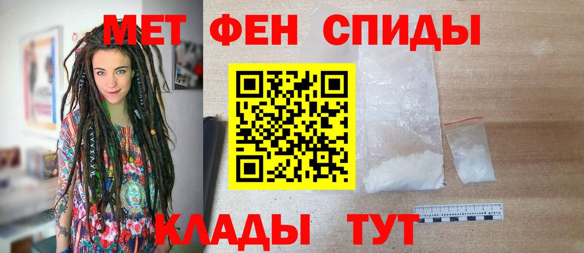 Первитин пудра  Вход с VPN  Прокопьевск 