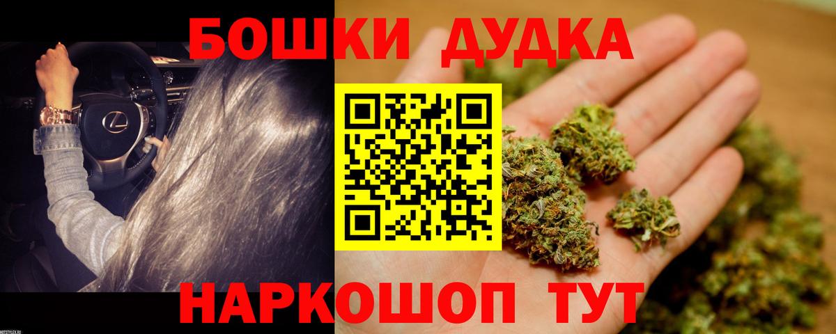 Каннабис гибрид  МАРИХУАНА SATIVA & INDICA  Марихуана индика  Прокопьевск  Вход с VPN 