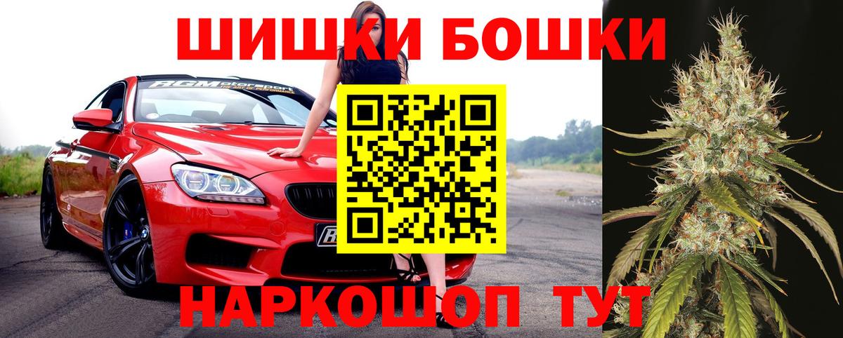 Шишки марихуана OG Kush Прокопьевск